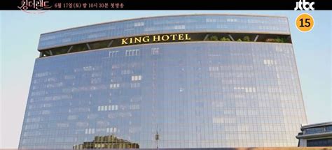 O Hotel .